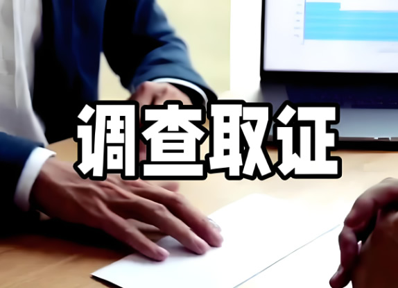 婚姻当事人出轨算重婚吗以及要怎么合法取证