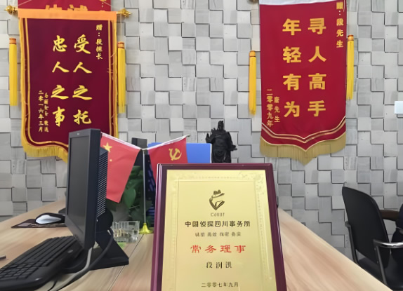 成都找人寻人调查公司寻找失信人老赖可靠吗
